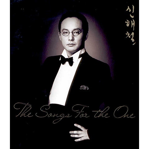 신해철 장미 자켓