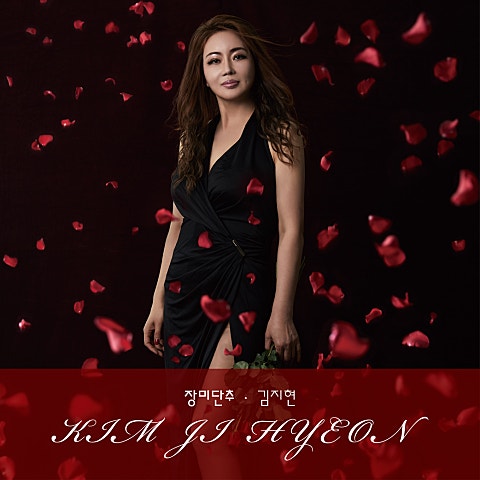 김지현 장미단추 자켓