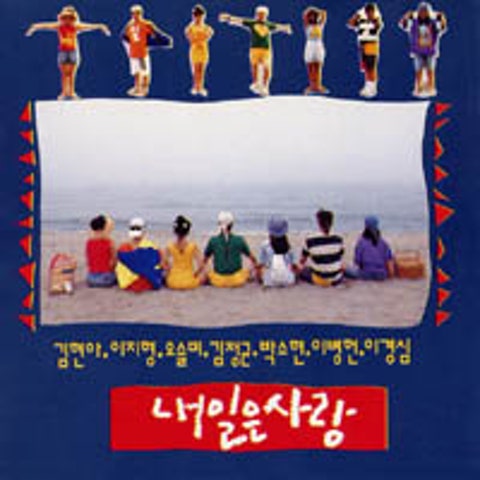 신인수 장미의 미소 자켓