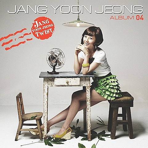 장윤정 장윤정 트위스트 자켓