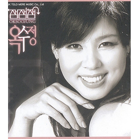 옥수정 잼잼잼 자켓