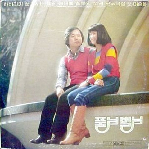 저 서편 하늘에