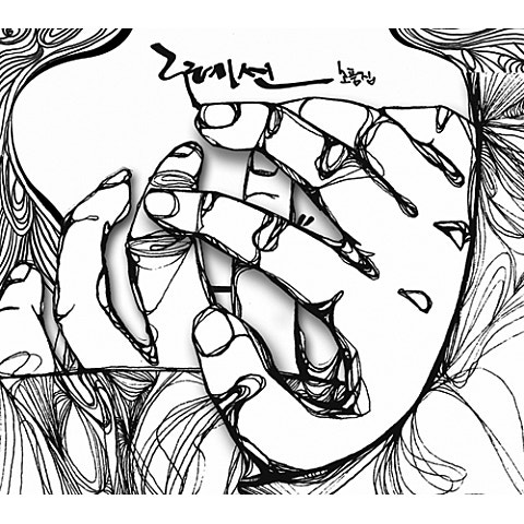 거미 골목을 돌면 (Vocal Ver.) 자켓