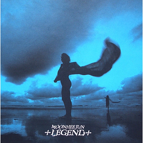 문희준 전설(Legend) 자켓