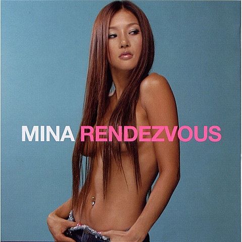 미나 전화 받어 자켓