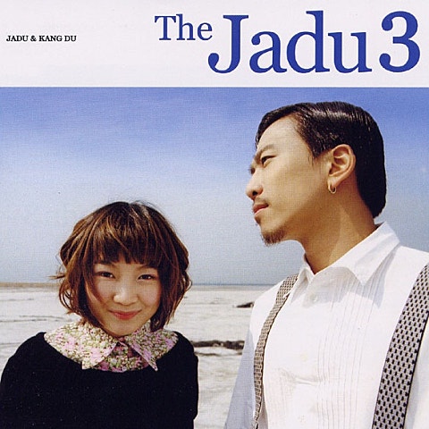 자두 젊은이의 양지 자켓