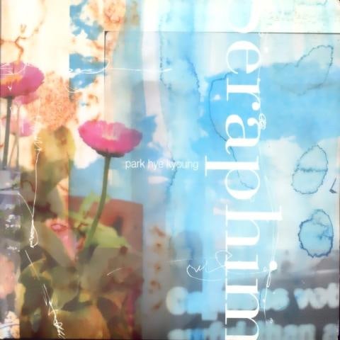 박혜경 점쟁이 자켓