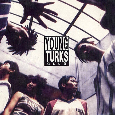 영턱스클럽 정 자켓