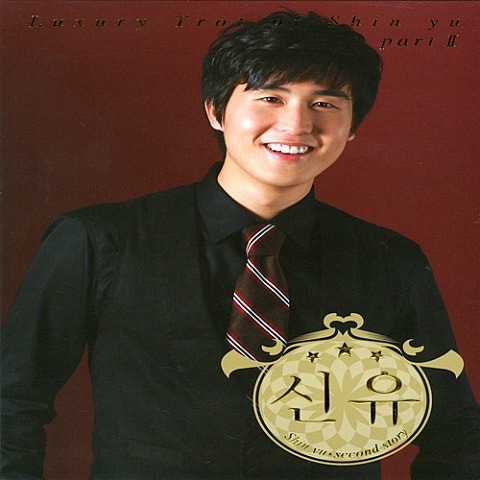 정 주고 내가 우네