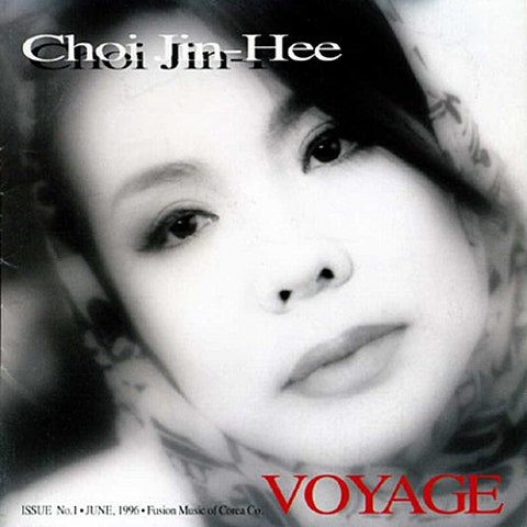 최진희 정 주고 내가 우네 자켓