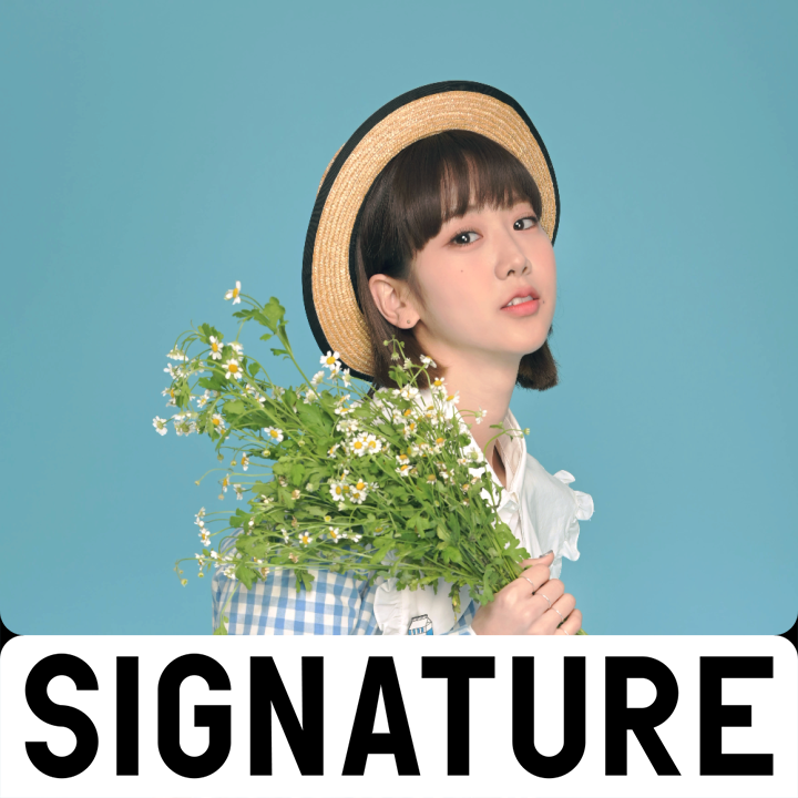 강혜연 정들까 봐 자켓