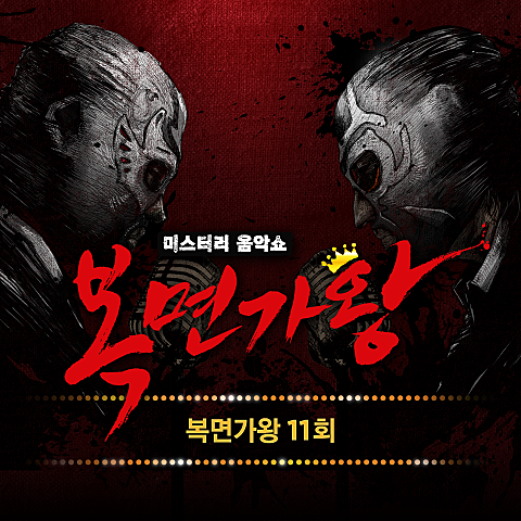 조장혁 제발 (마른하늘에 날벼락) 자켓