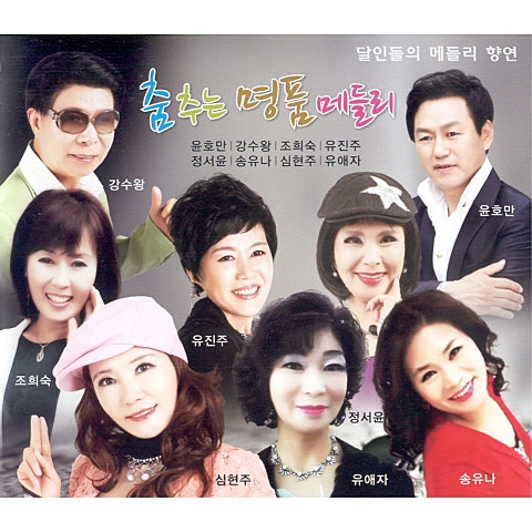 윤호만 제일 좋아요 자켓