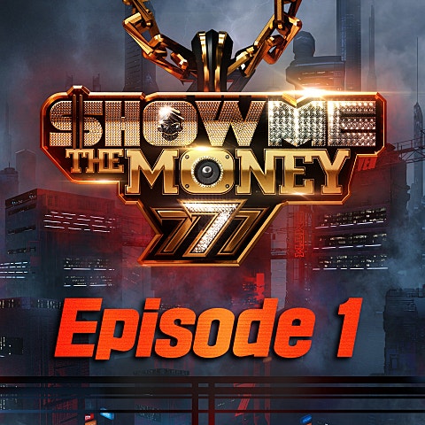 공상 과학 기술 (Feat.기리보이,스윙스)