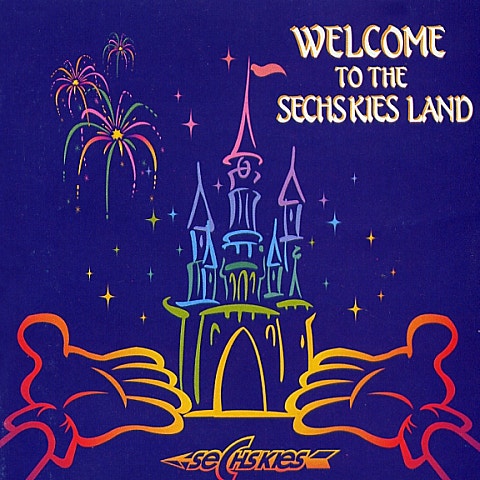 젝키의 크리스마스