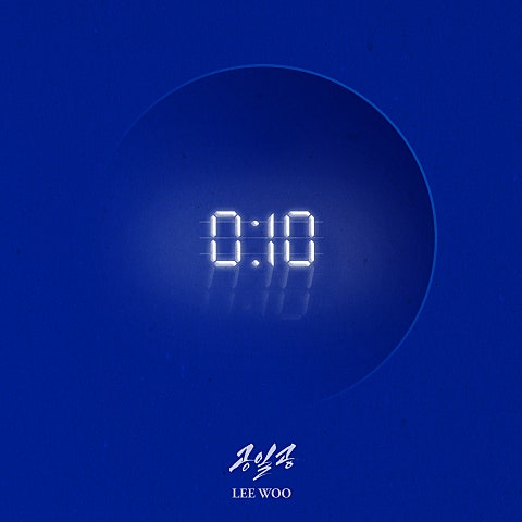 이우 공일공 (010) 자켓