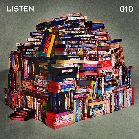 윤종신 좋니 자켓