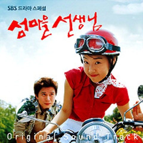 김진우 좋아하는 사람이 생겼 는데( 자켓