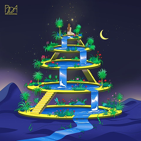 공중 정원 (Garden In The Air)