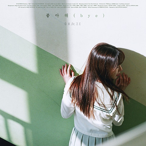 CHEEZE 좋아해 (Bye) 자켓