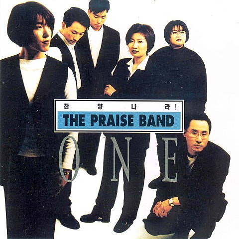 주가 보이신 생명의 길