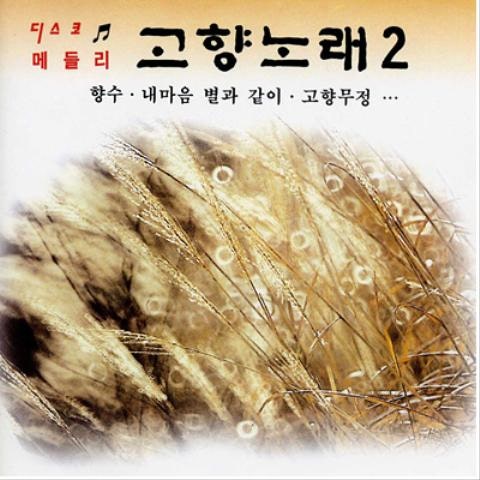 진성 주막 자켓