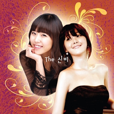 The 신비 주인공 자켓