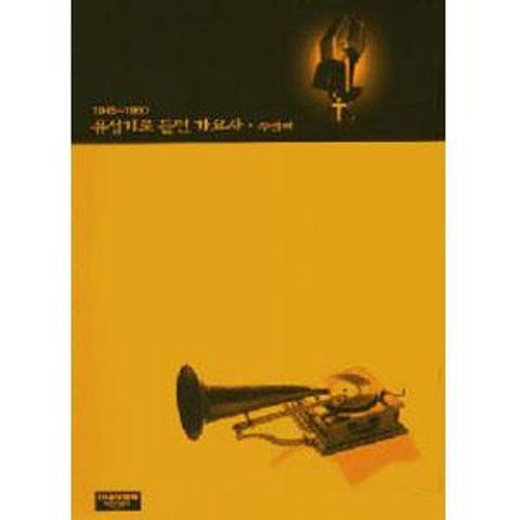 현인 즐거운 여름 자켓