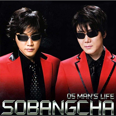 소방차 지 카페 자켓