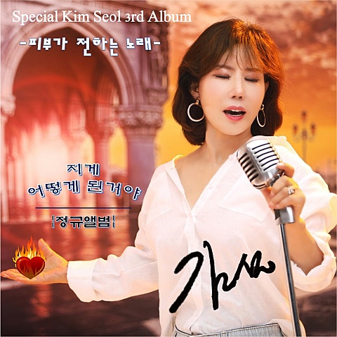 김설 지게 자켓