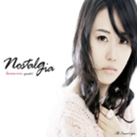 이은민 지겹죠 자켓