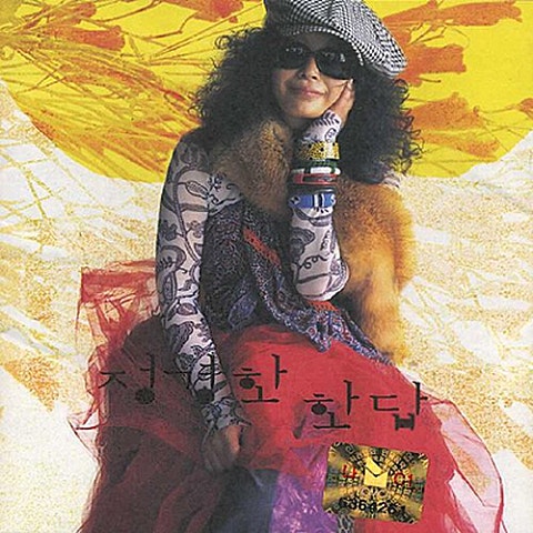 정경화 지상에서 영원으로... 자켓