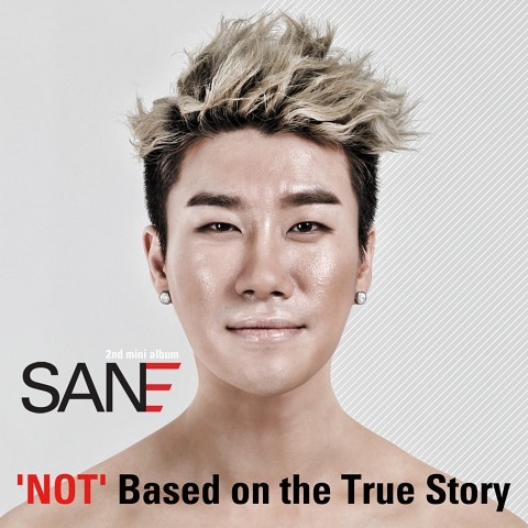 San E 지영이 어머니 자켓