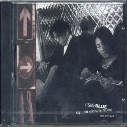 유앤미블루 지울 수 없는 너 자켓