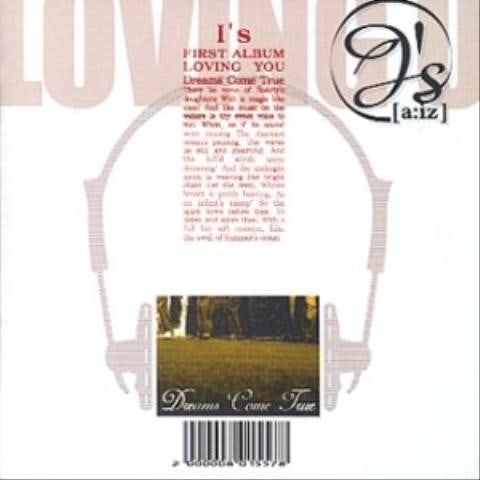 지울 수 없는 너...