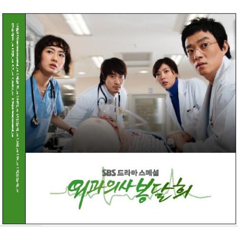 지울 수 없는 사랑 (드라마