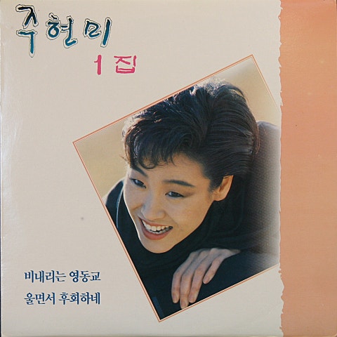 지울 수 없는 정