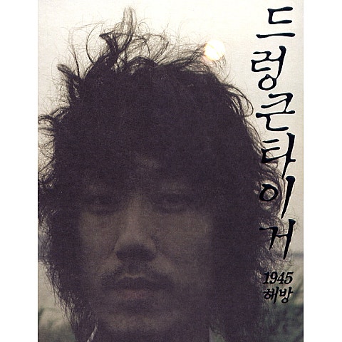 진정한 미는 마음 안에