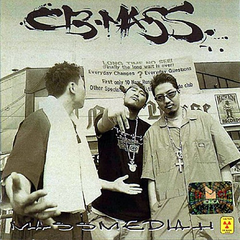 CB MASS 진짜 자켓