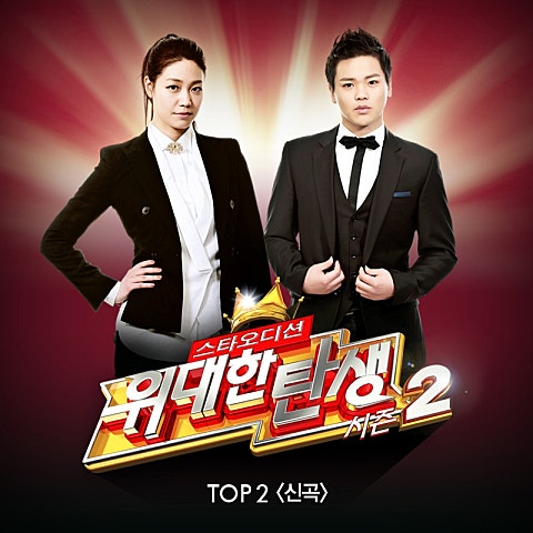 구자명 질주 자켓