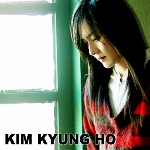 김경호 질주 자켓