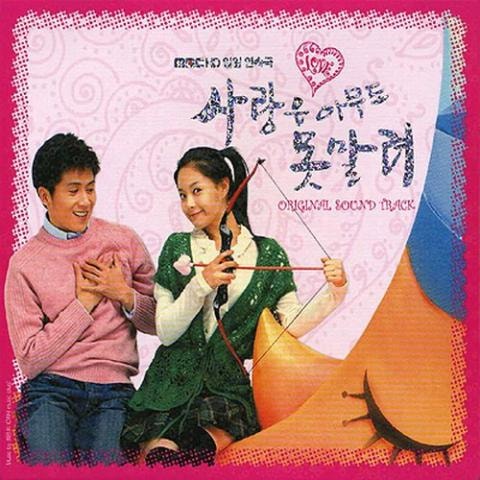 이재은 쨔샤(드라마 자켓