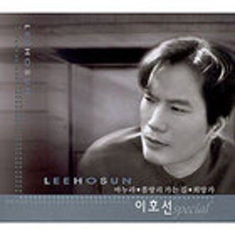 이호선 쫄방리 가는 길 자켓