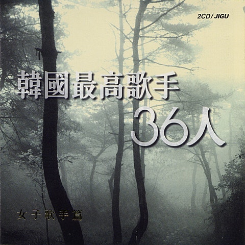 백난아 찔레꽃 (통기타 ver.) 자켓