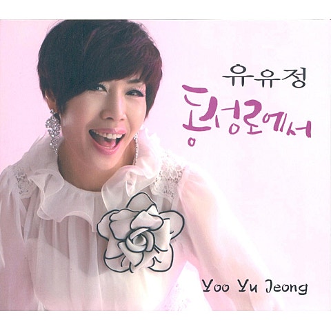 차 한잔 어때요