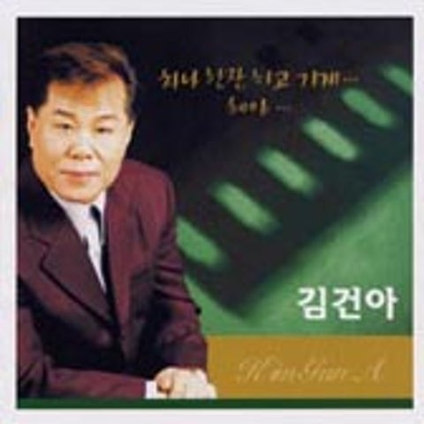 차나 한 잔 하고가게