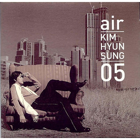 김현성 차라리 돌아와 자켓