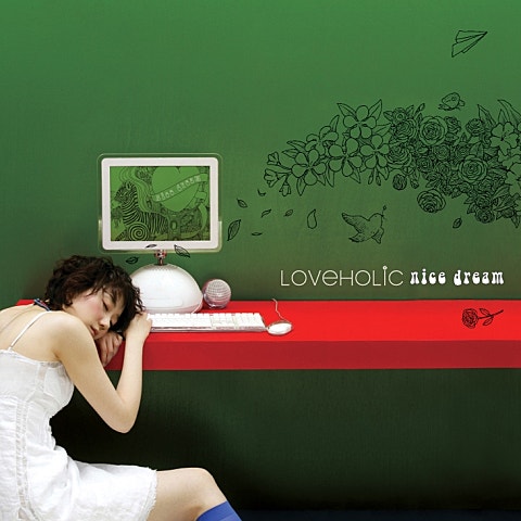 LOVEHOLIC 차라의 숲 자켓