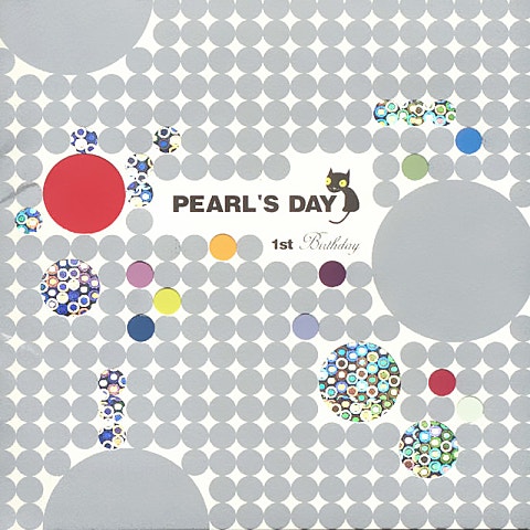 펄스데이 차마 자켓