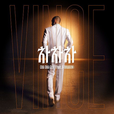 Vince 차차차 (Feat.G-DRAGON) 자켓